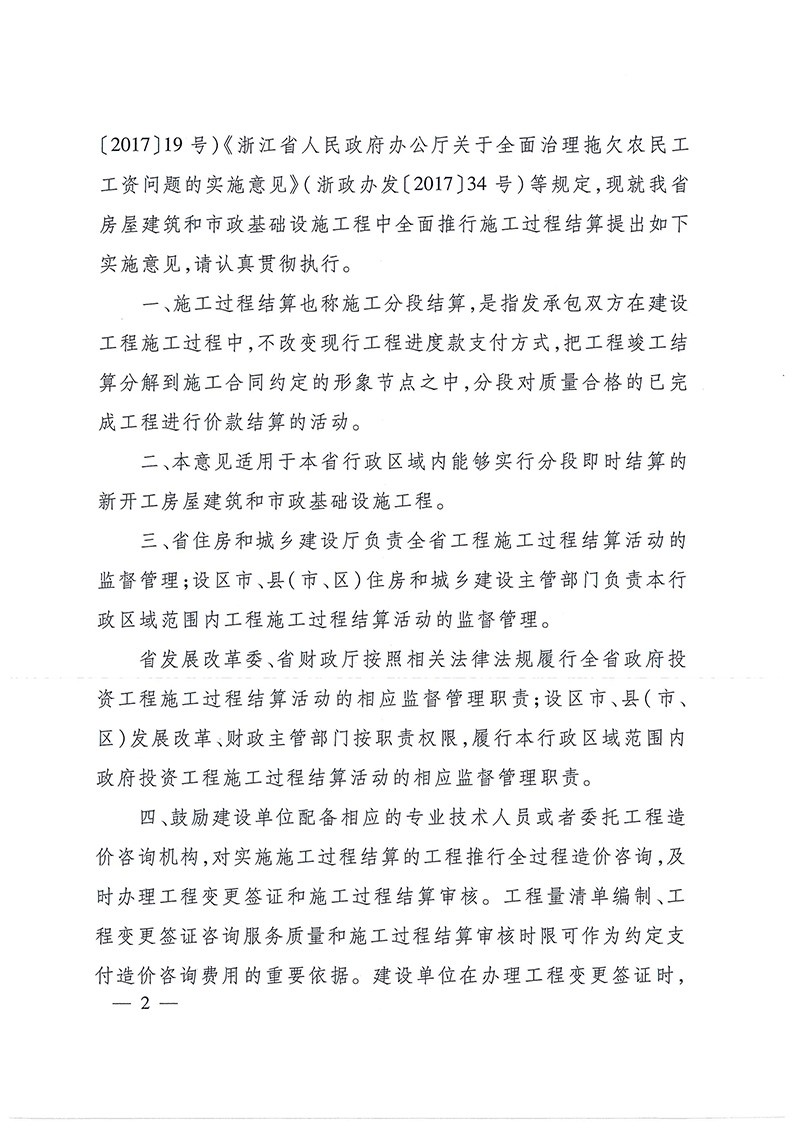 888